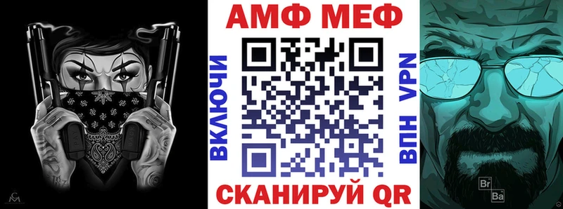 наркошоп  KRAKEN ссылки  АМФ Premium  Пугачёв 