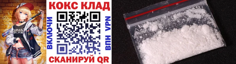 MEGA ССЫЛКА  Пугачёв  КОКАИН 98% 