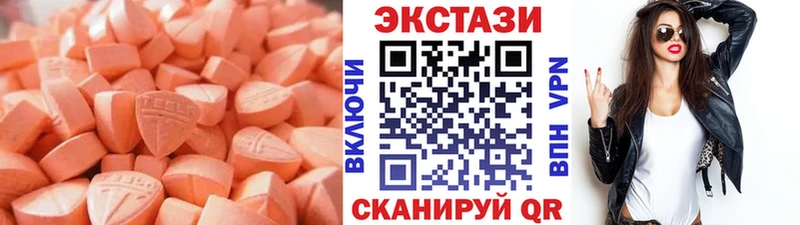 ОМГ ОМГ   площадка официальный сайт  Экстази 280мг  Пугачёв 