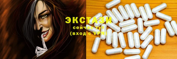молекула духа Алексин