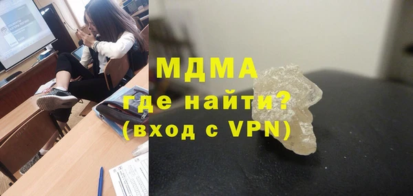 молекула духа Алексин
