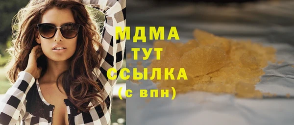 молекула духа Алексин
