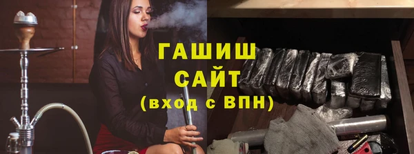 молекула духа Алексин