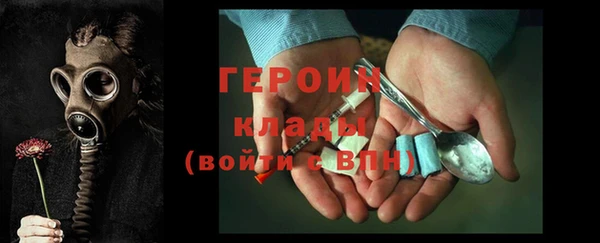 бутик Навашино