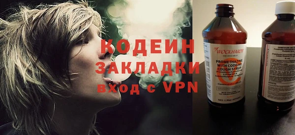 Альфа ПВП Абаза