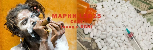 молекула духа Алексин