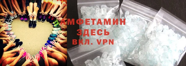 кристаллы Абинск