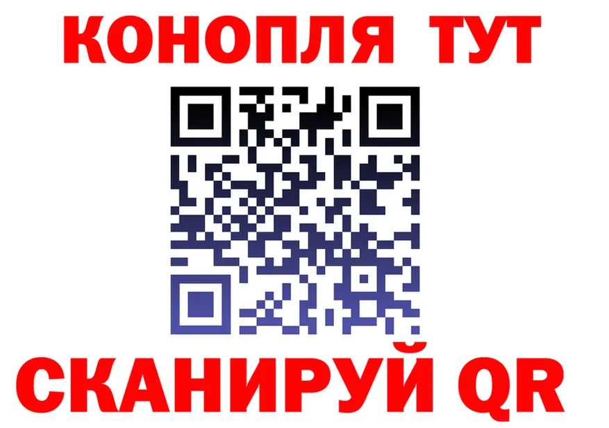 ТГК концентрат вход площадка kraken Пугачёв