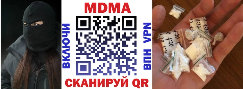 МДМА Molly  blacksprut ONION  Пугачёв 