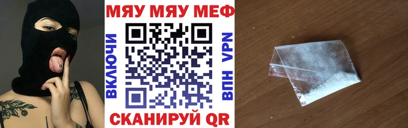 MEGA рабочий сайт  Пугачёв  МЕФ mephedrone 