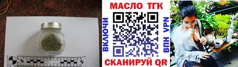 ТГК Wax  наркошоп  Пугачёв 